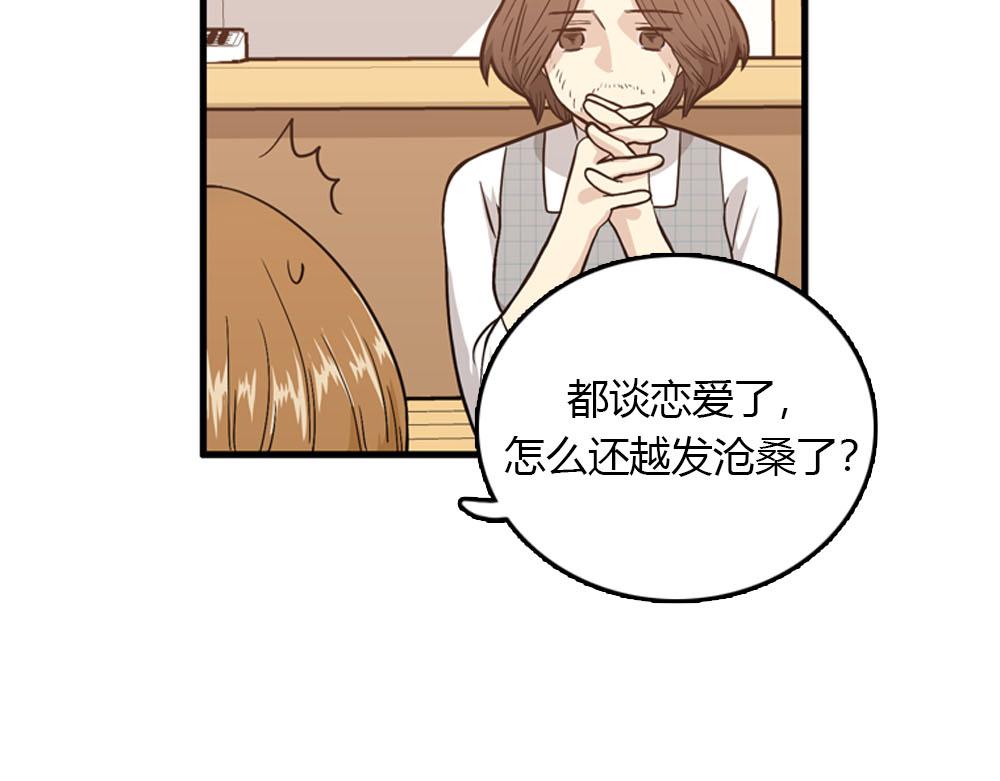 第23话 结婚就是实战！35