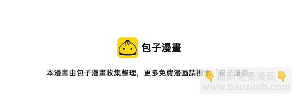 第23话 结婚就是实战！36