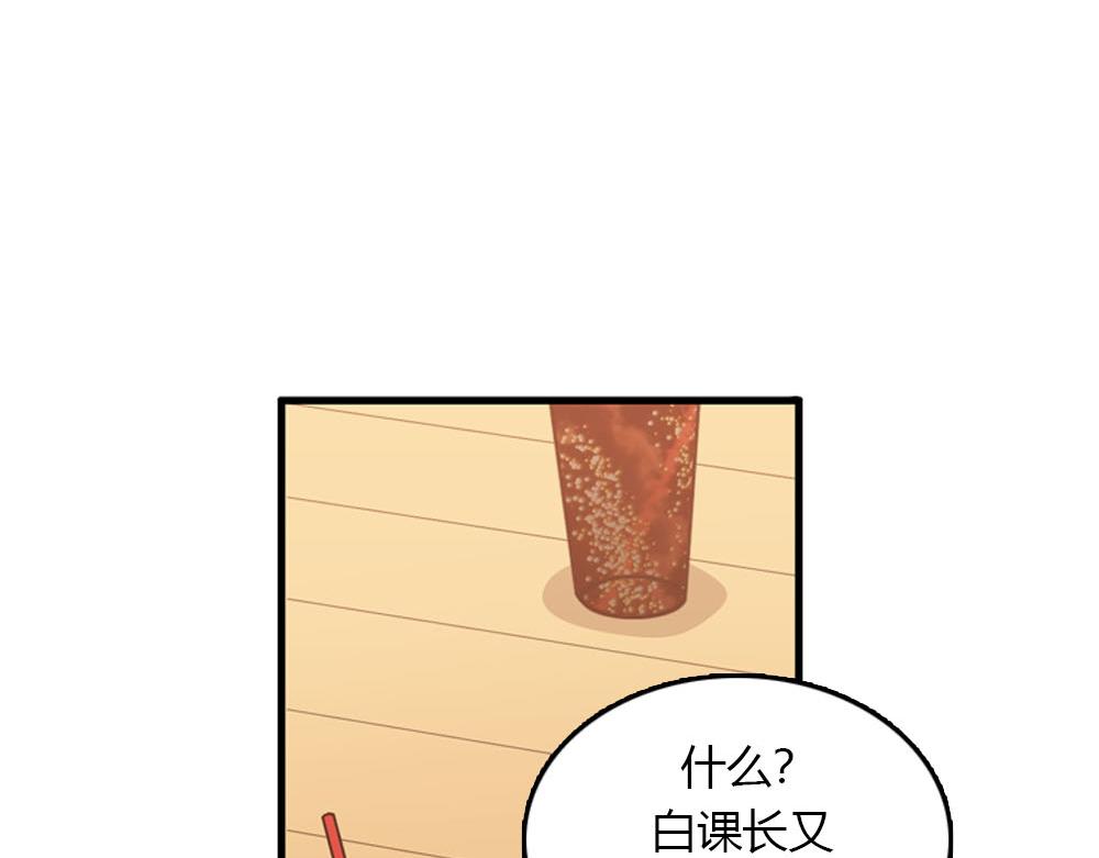 第23话 结婚就是实战！37
