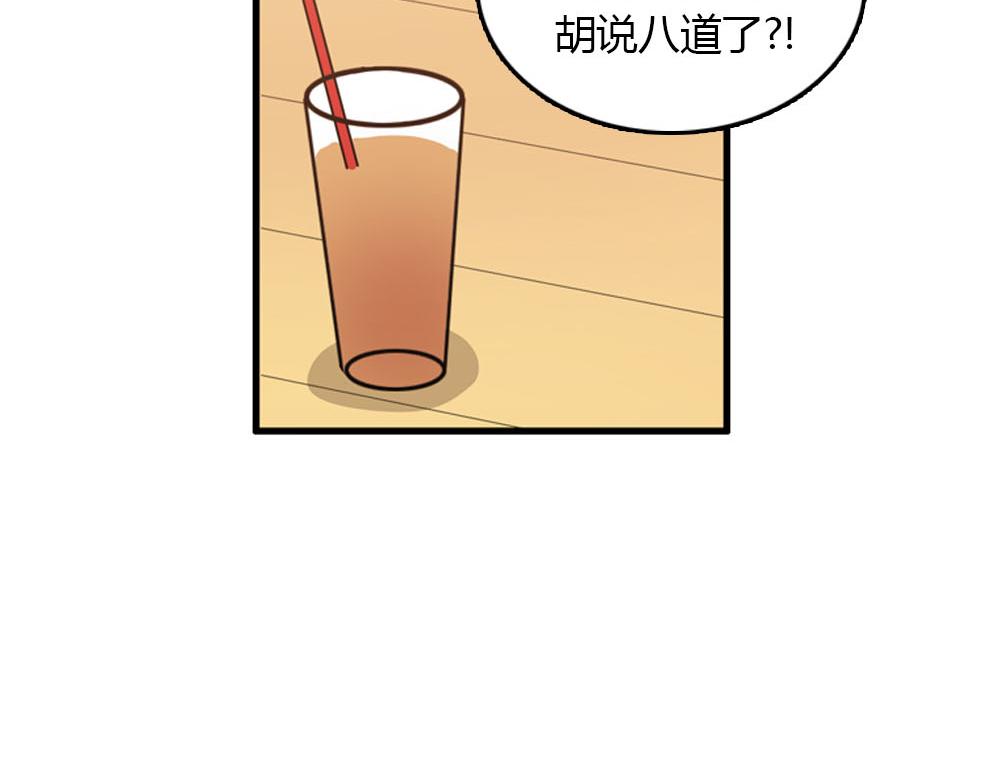 第23话 结婚就是实战！38