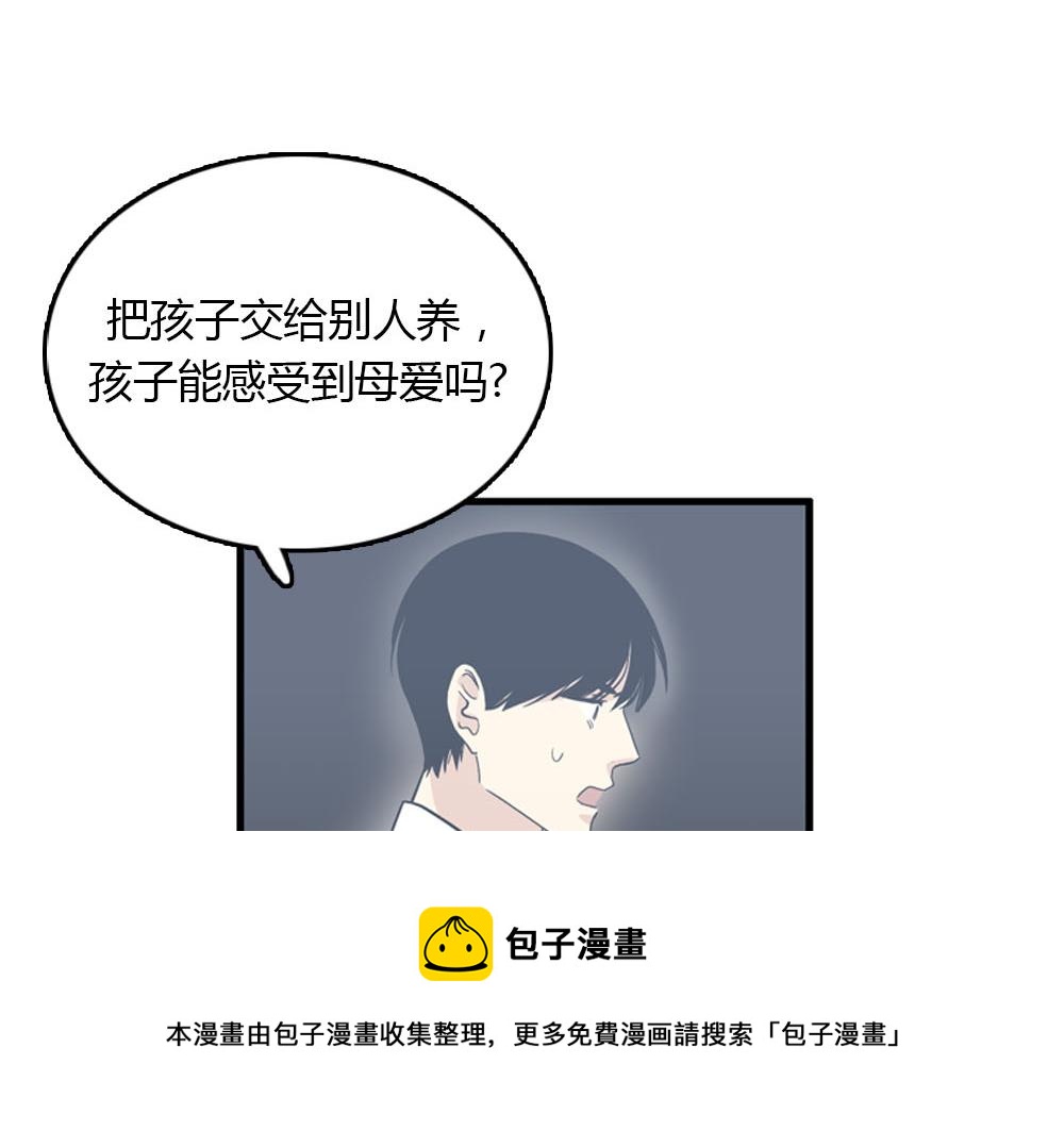 第23话 结婚就是实战！4