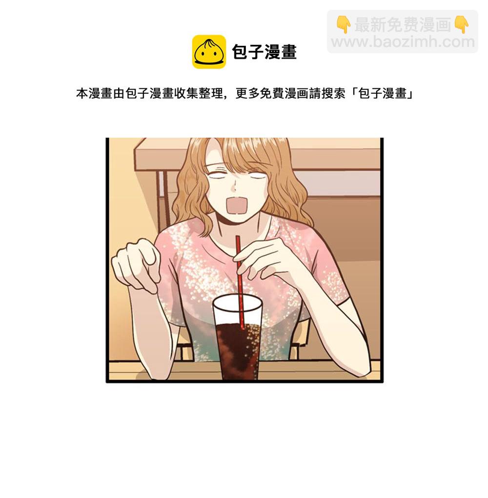 第23话 结婚就是实战！40