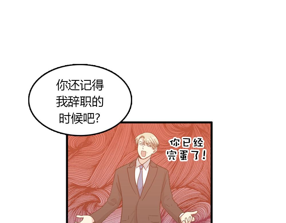 第23话 结婚就是实战！41