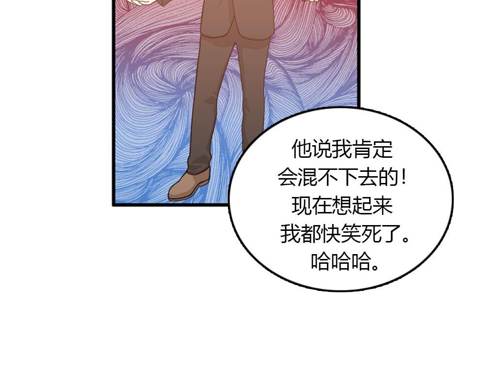 第23话 结婚就是实战！42