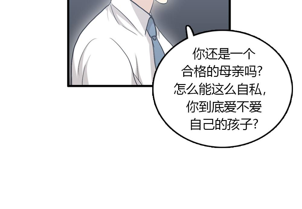 第23话 结婚就是实战！5