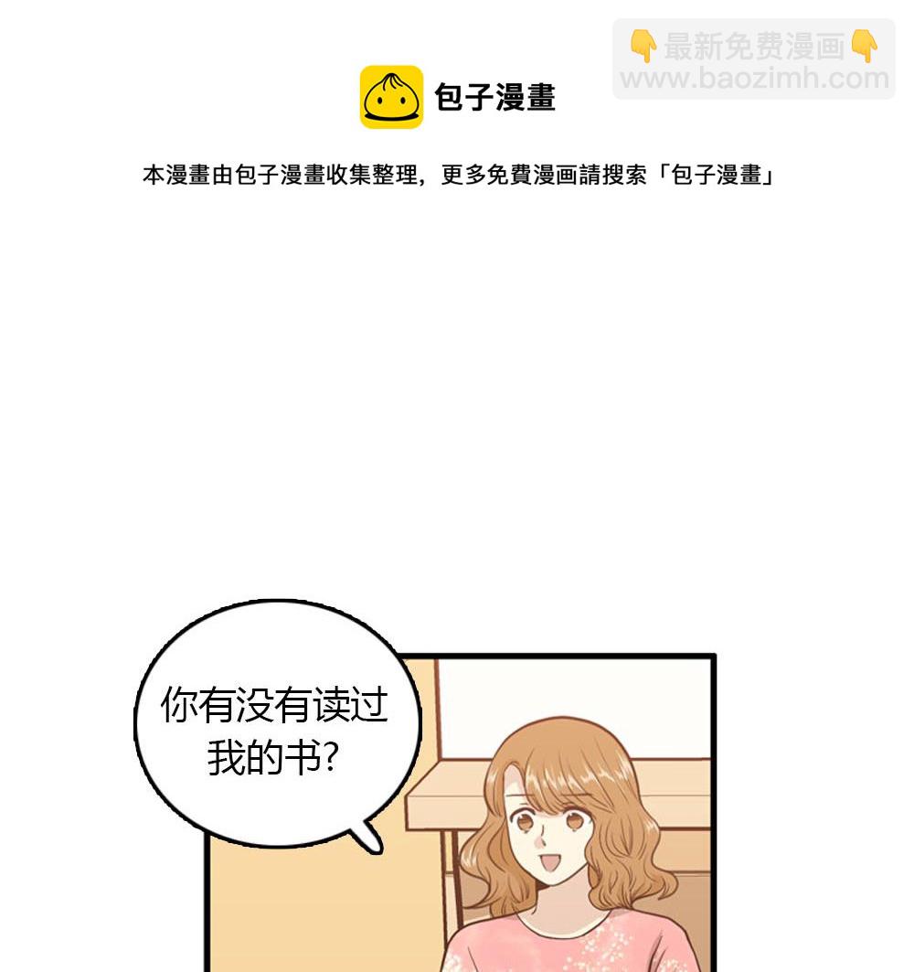 第23话 结婚就是实战！56