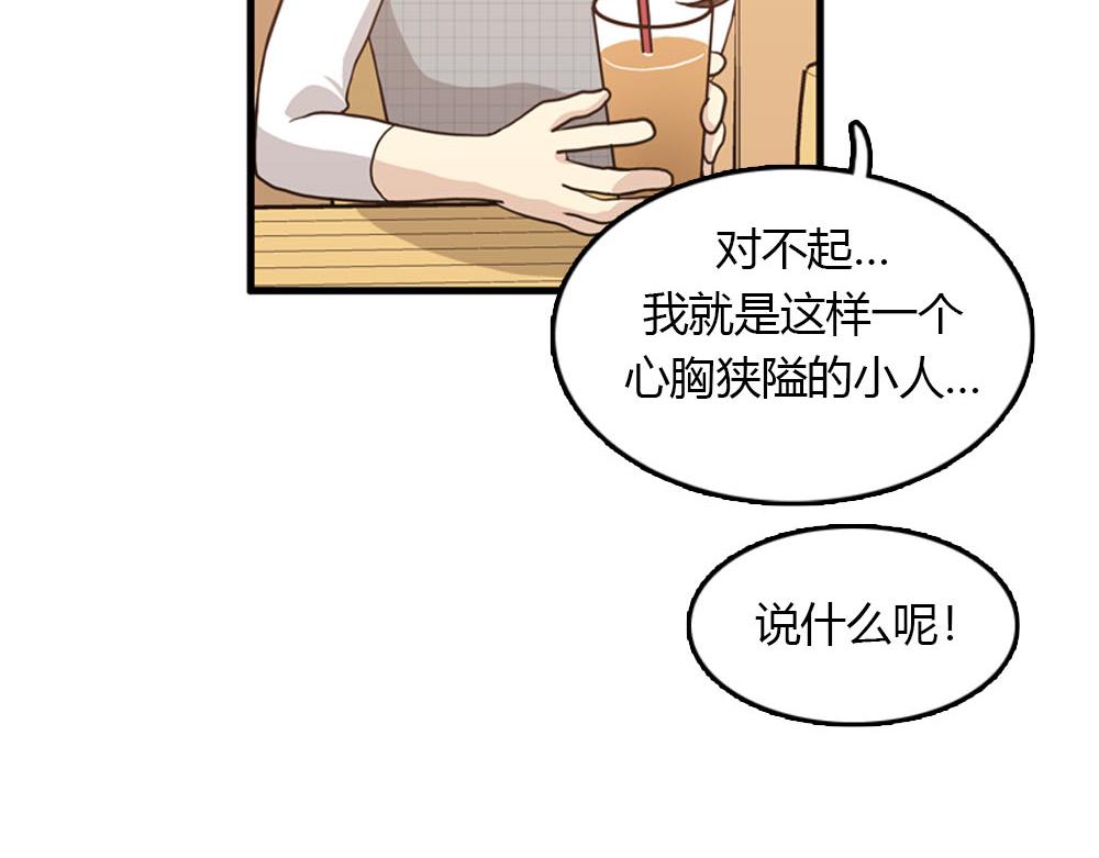 第23话 结婚就是实战！59