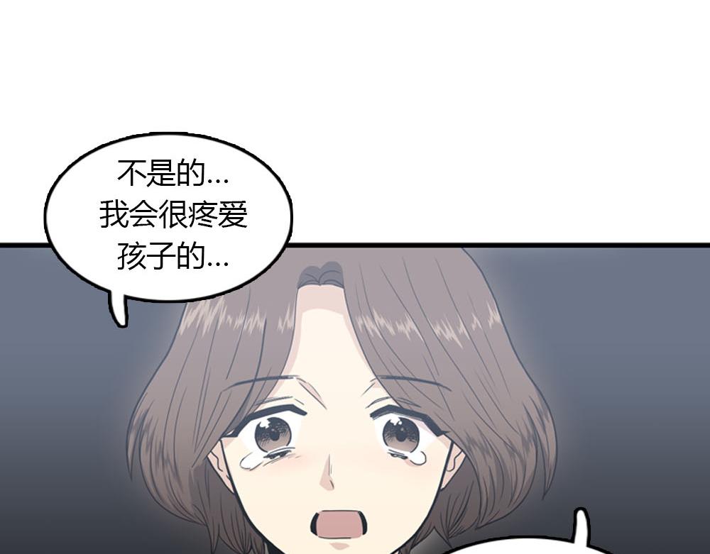 第23话 结婚就是实战！6