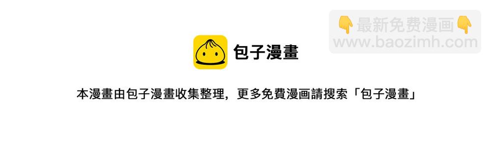 第23话 结婚就是实战！60