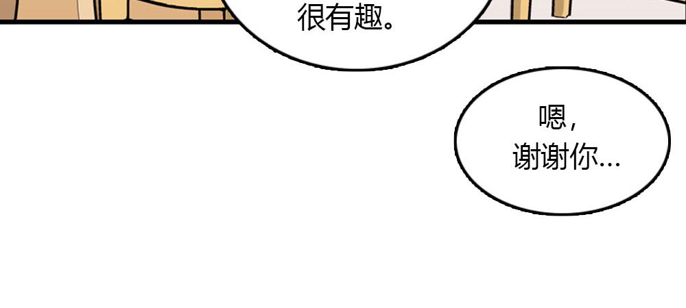 第23话 结婚就是实战！62