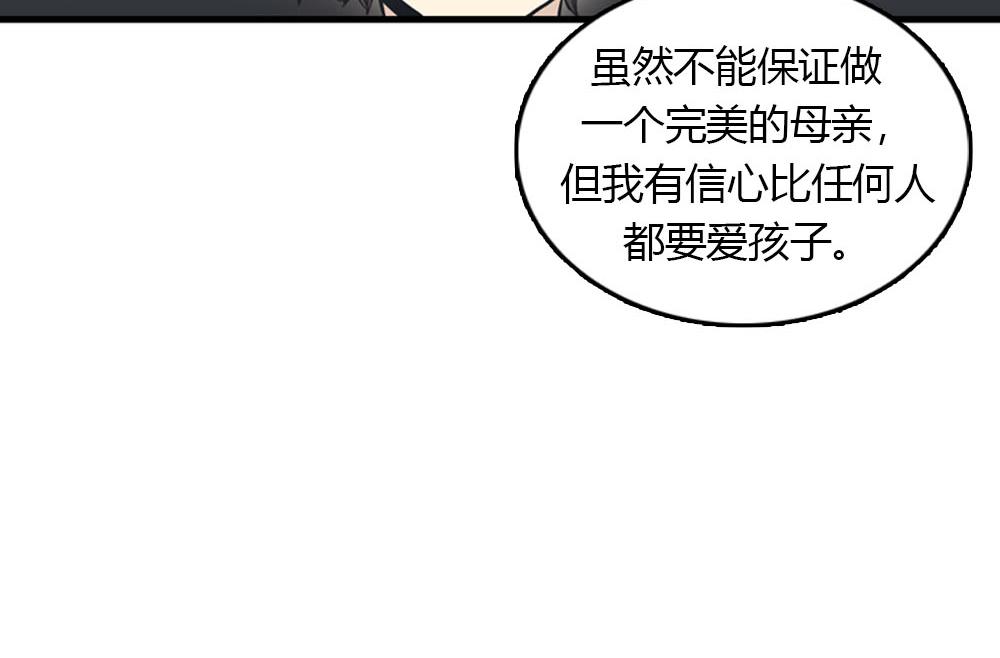 第23话 结婚就是实战！7