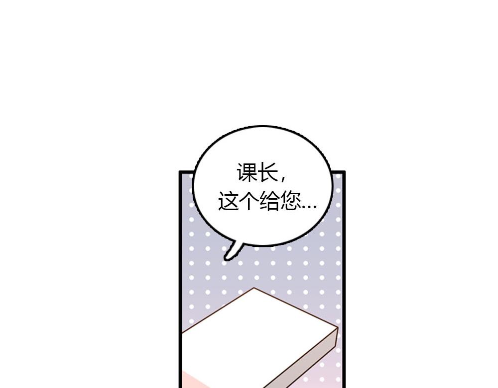 第23话 结婚就是实战！85