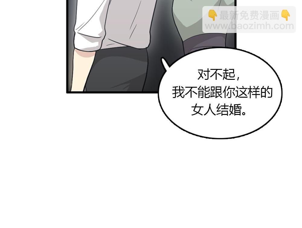 第23话 结婚就是实战！9