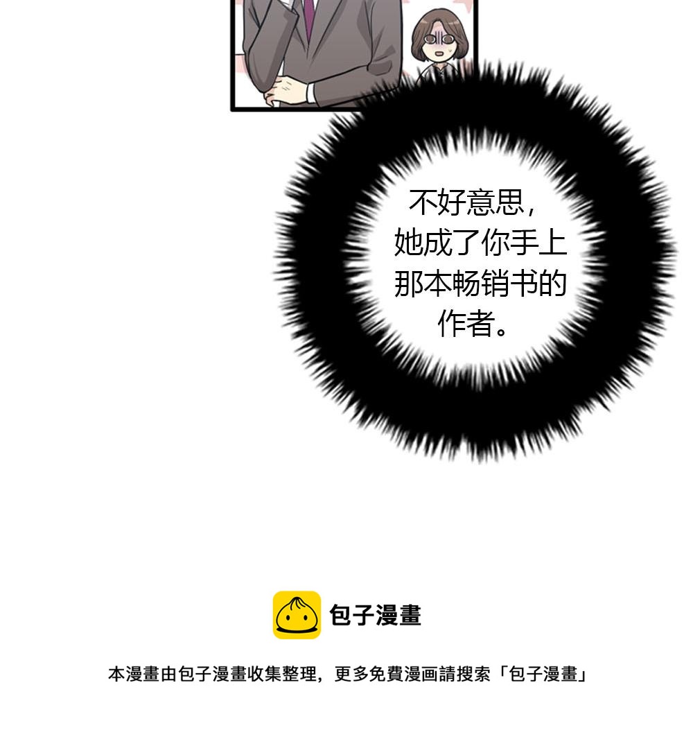 第23话 结婚就是实战！92
