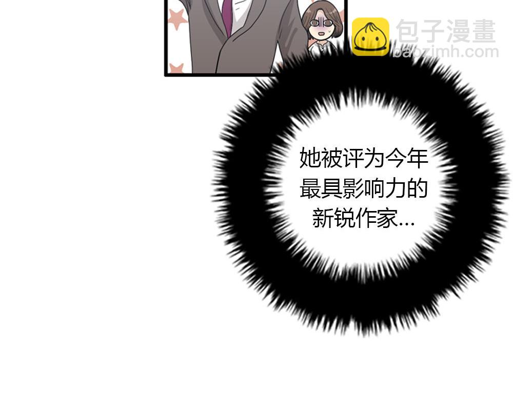 第23话 结婚就是实战！95