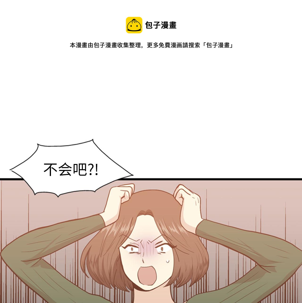 第27话 部长的心思0