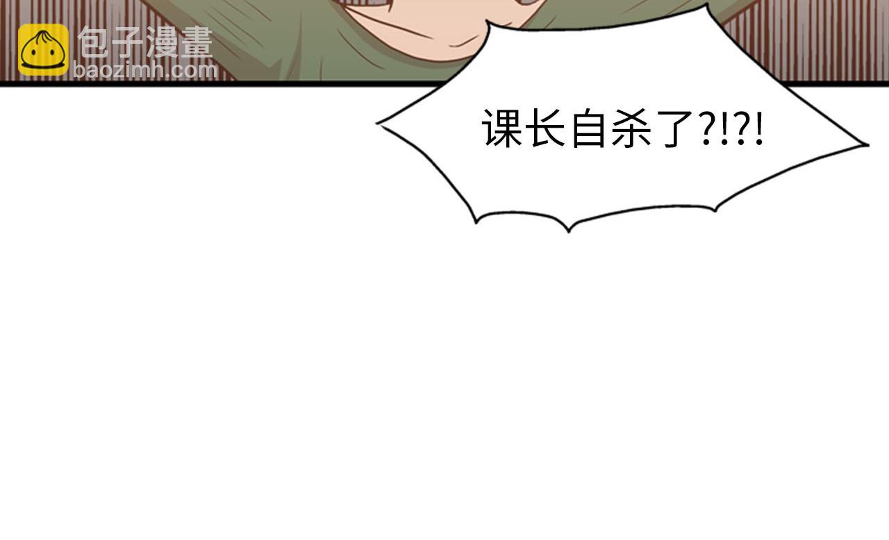 第27话 部长的心思1