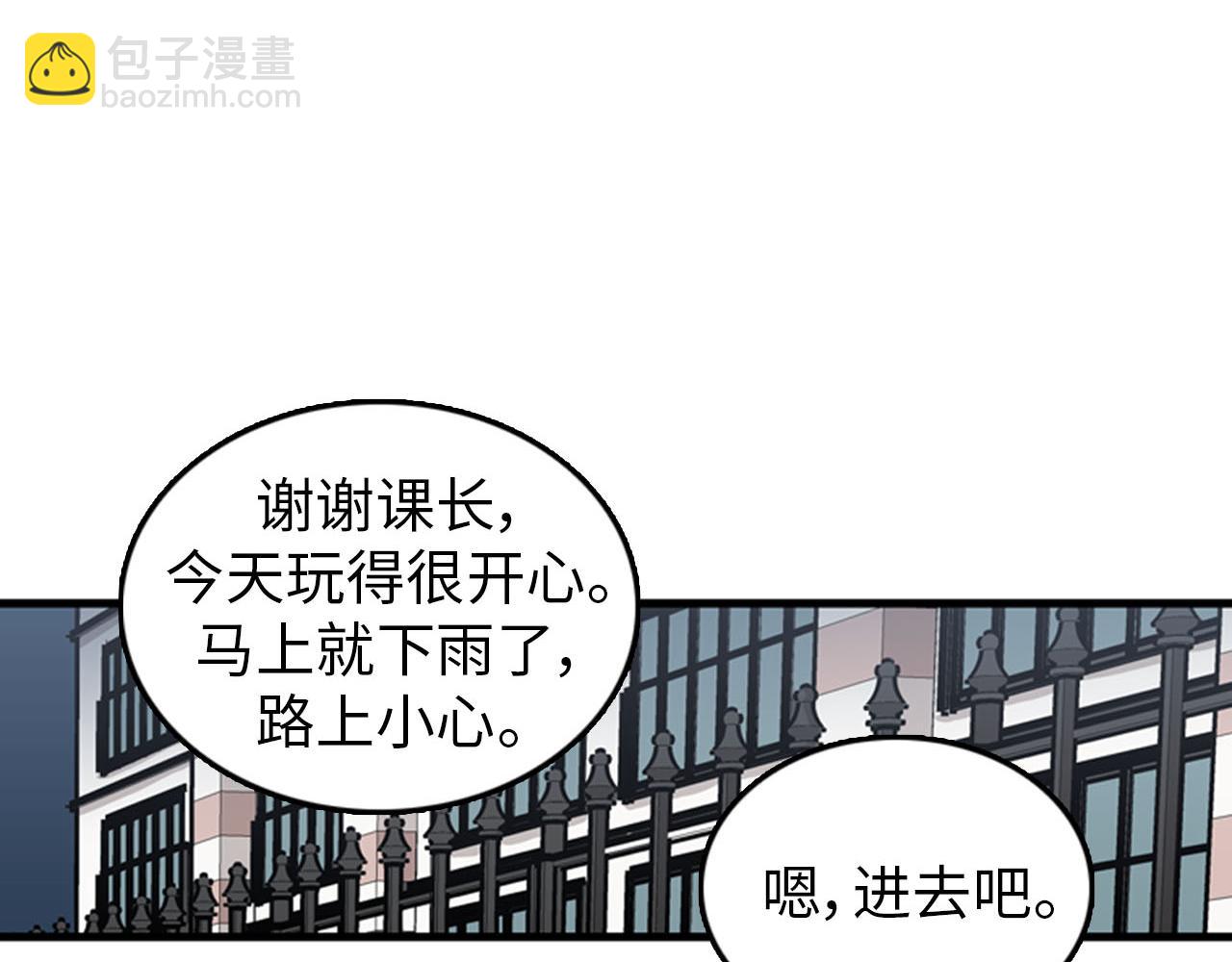 第27话 部长的心思101