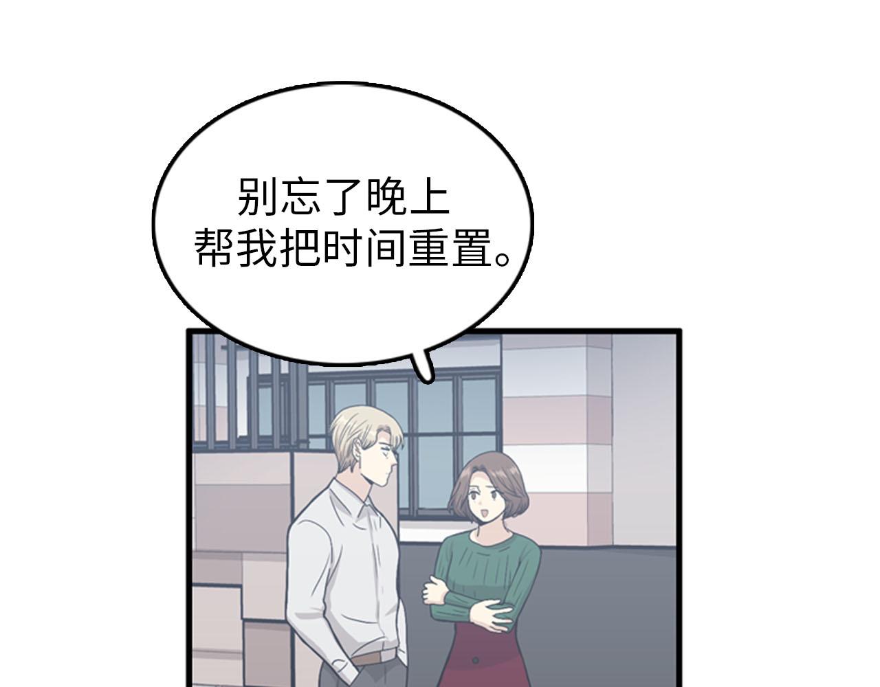 第27话 部长的心思107