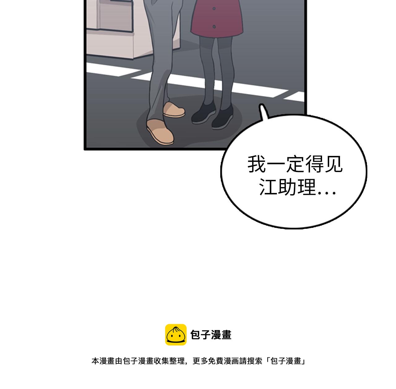 第27话 部长的心思108