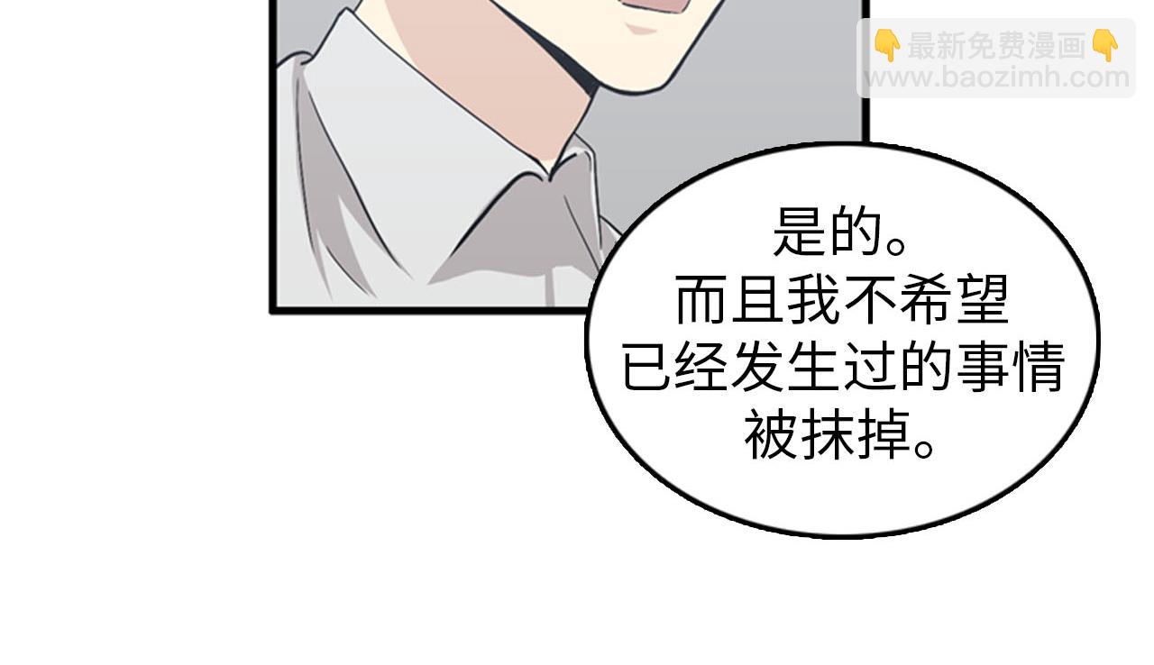 第27话 部长的心思110