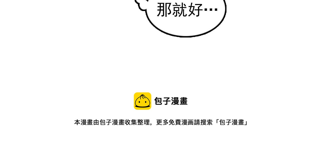 第27话 部长的心思112