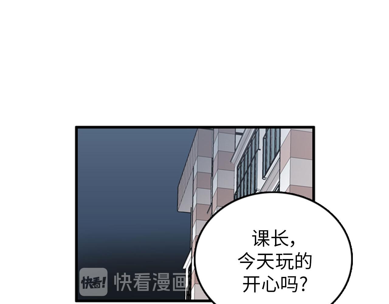 第27话 部长的心思113