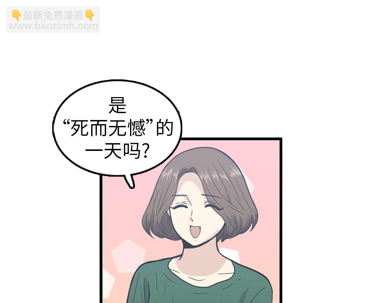 第27话 部长的心思115