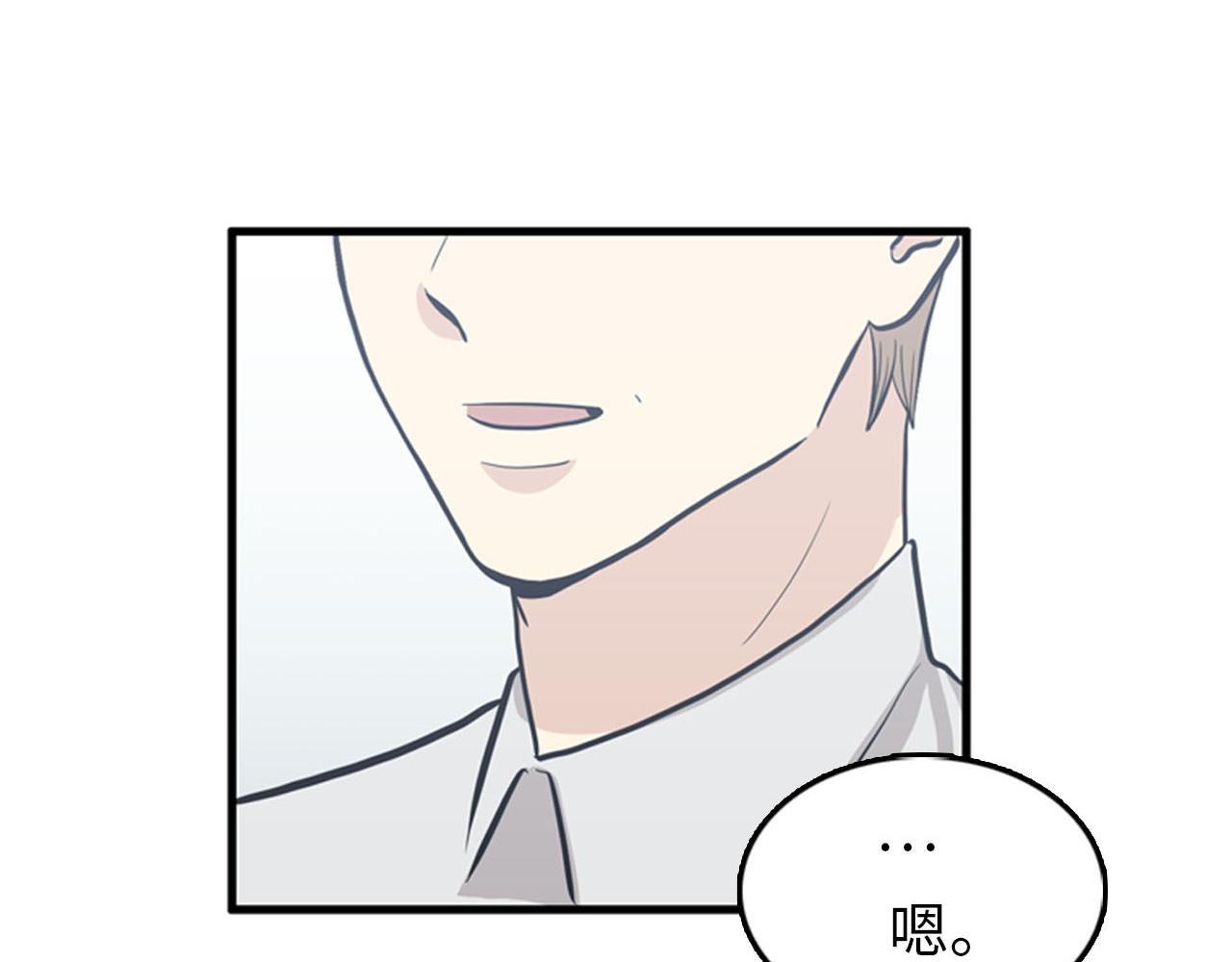 第27话 部长的心思119