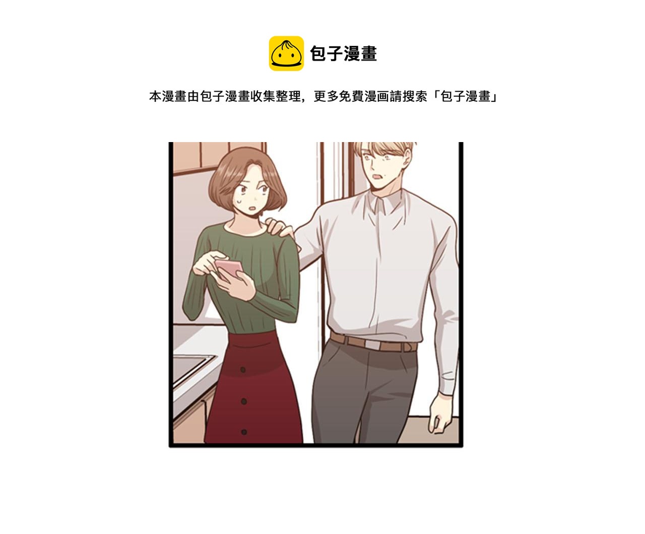 第27话 部长的心思12