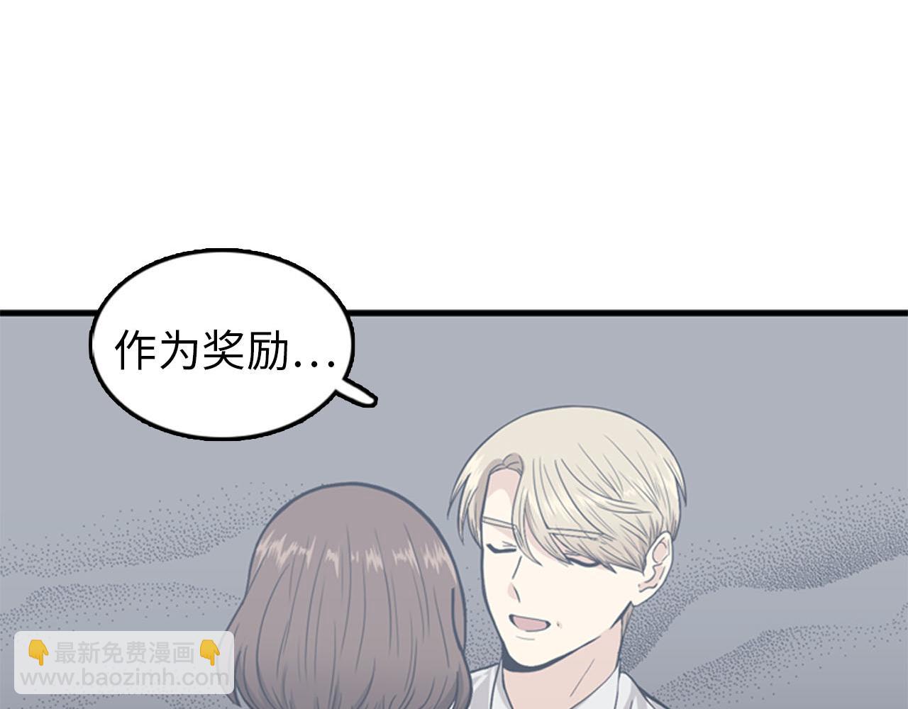 第27话 部长的心思123
