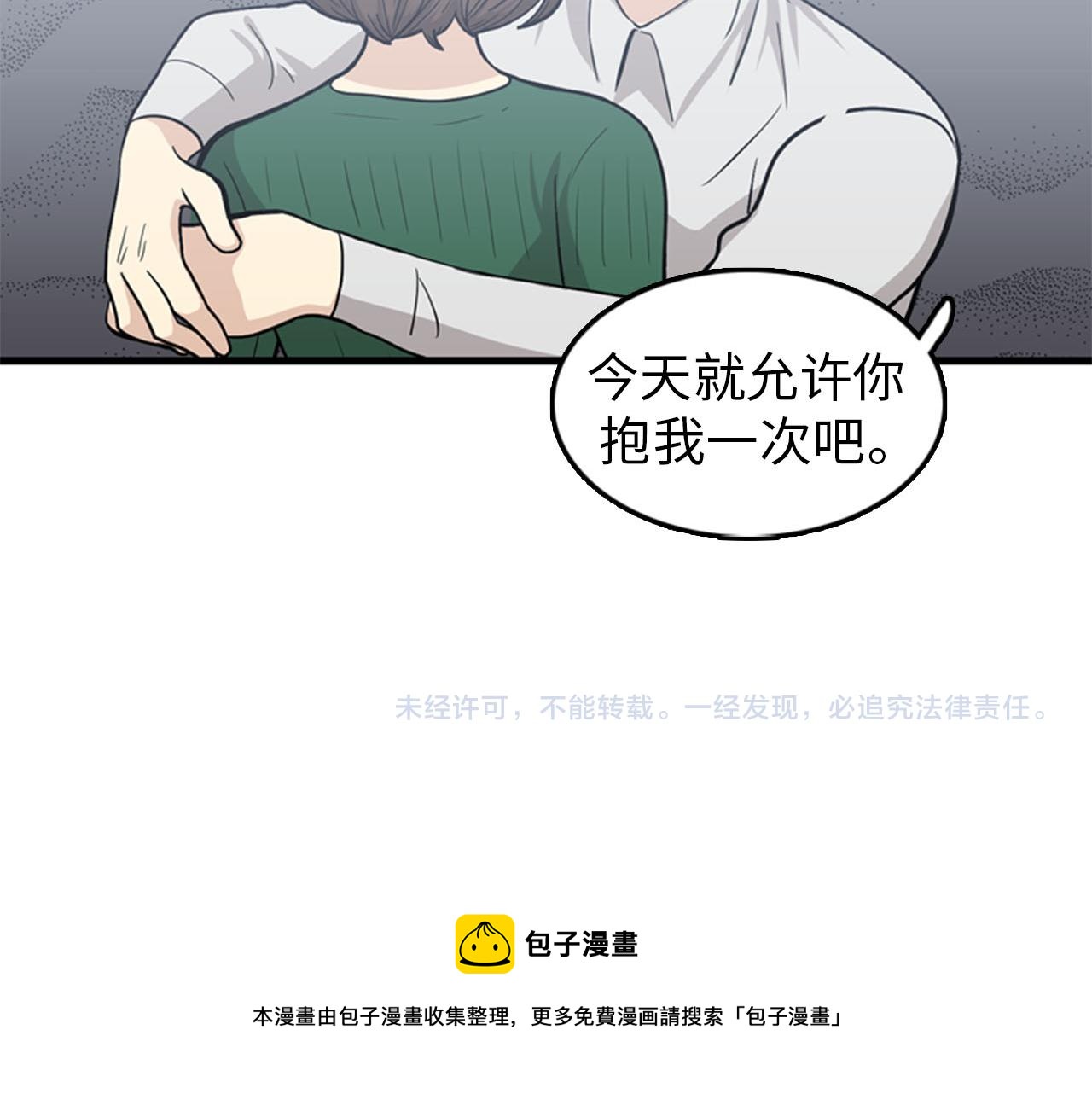 第27话 部长的心思124