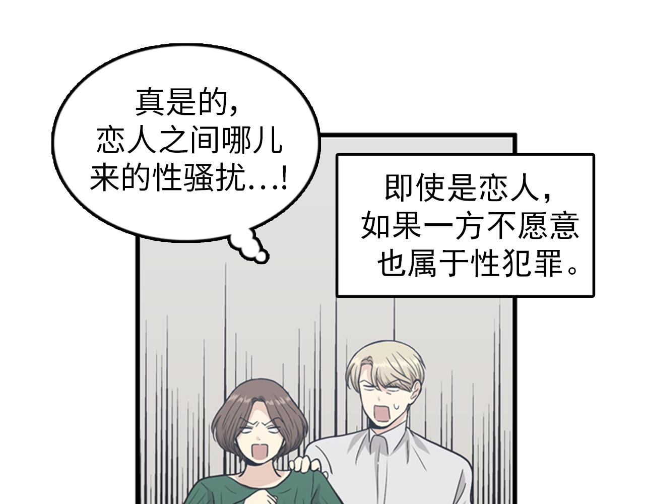 第27话 部长的心思127