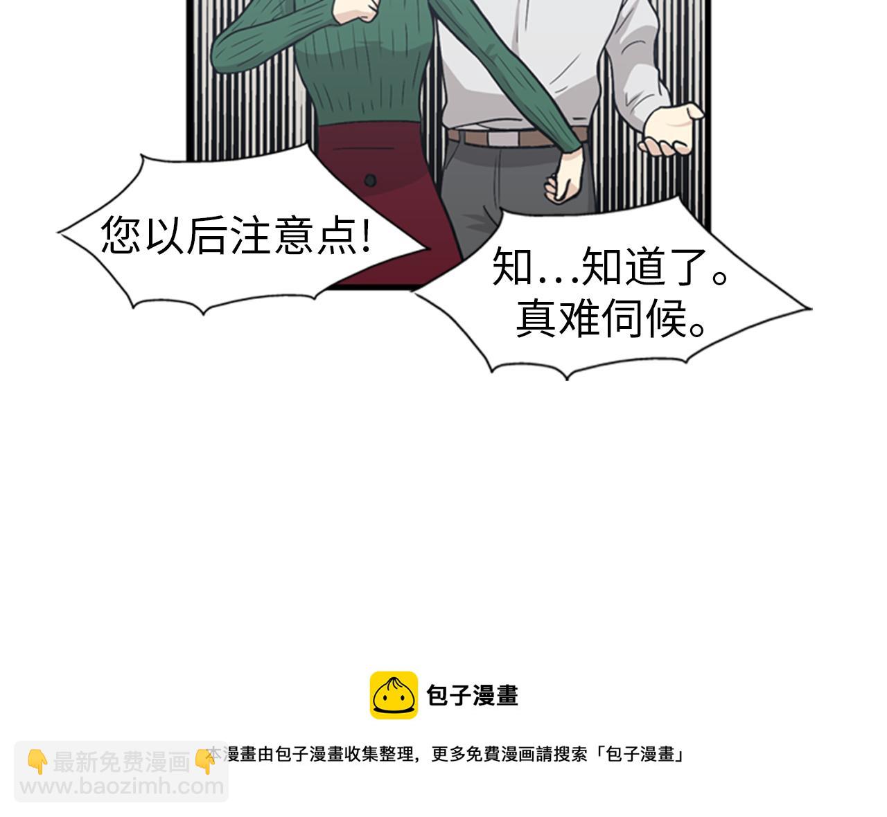 第27话 部长的心思128