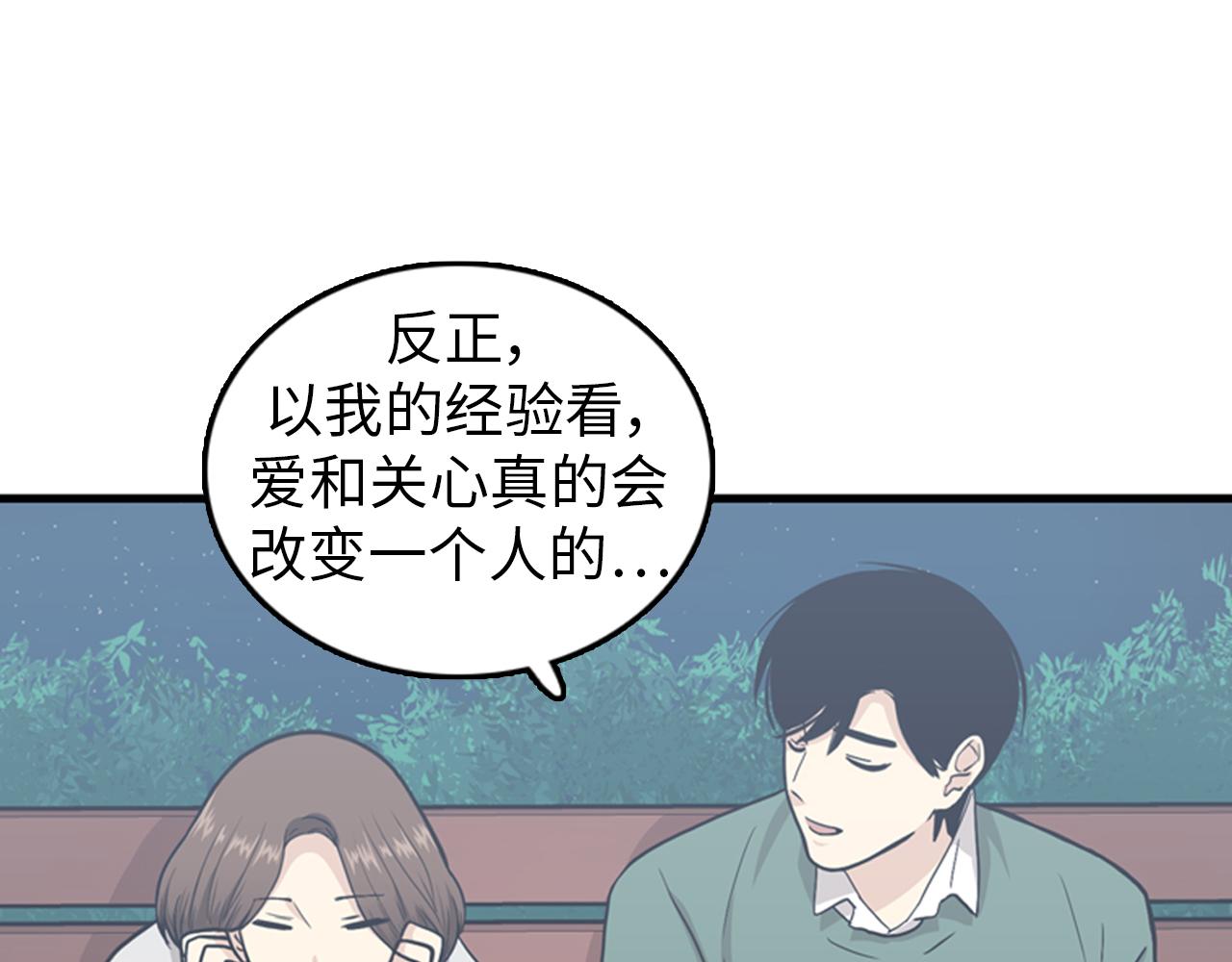 第27话 部长的心思129