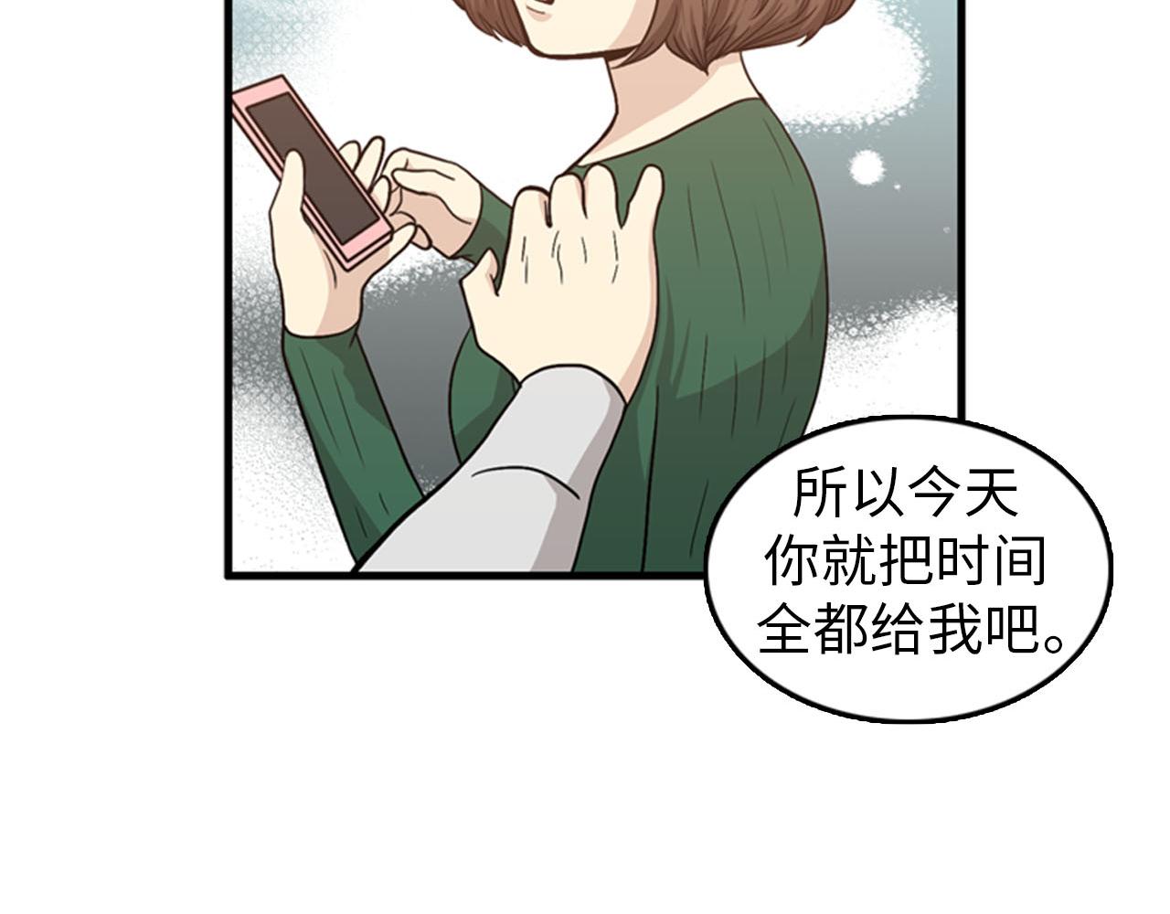 第27话 部长的心思14