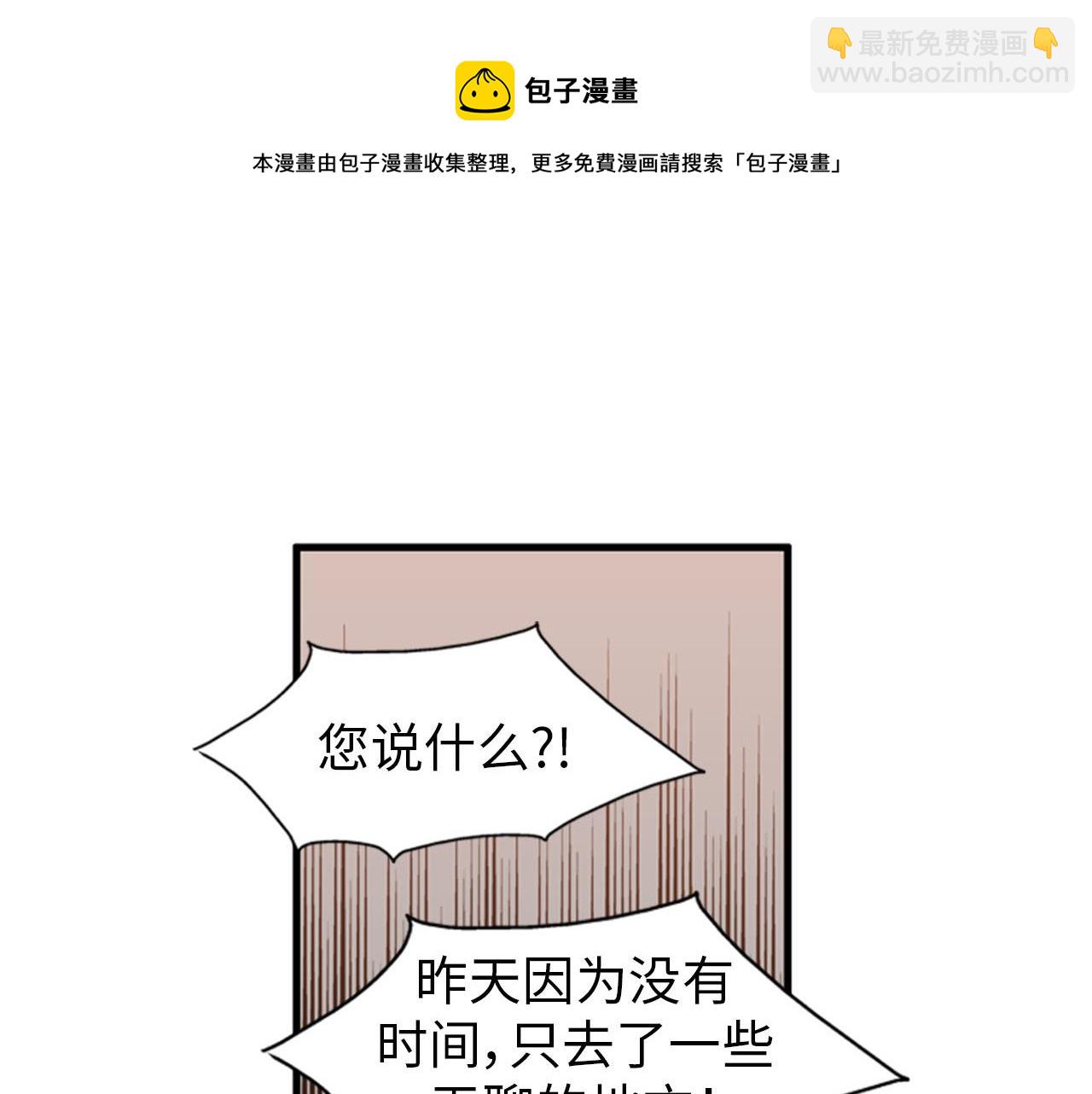 第27话 部长的心思16