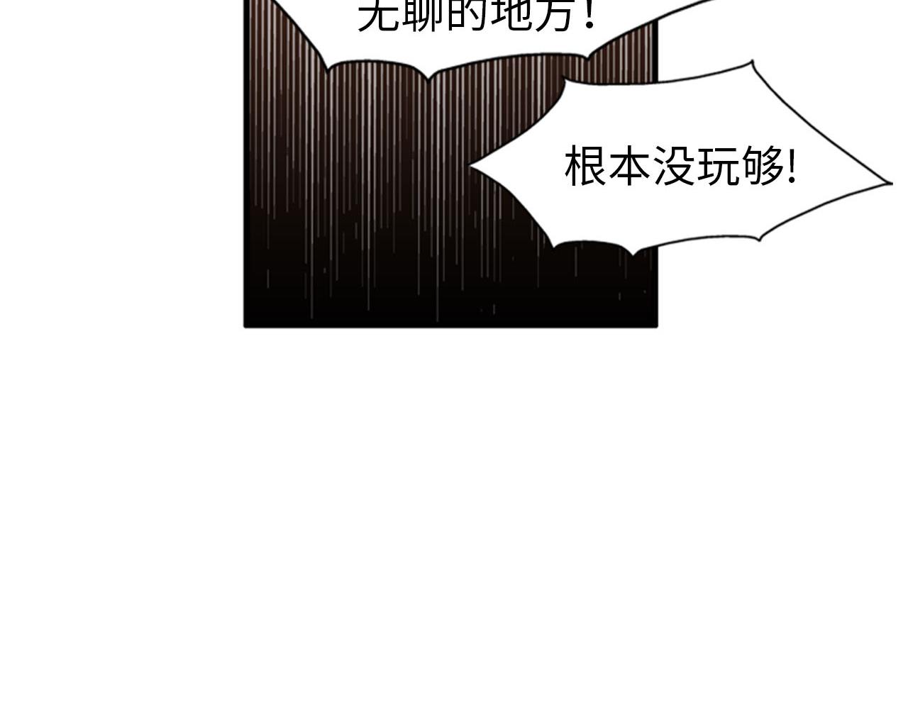 第27话 部长的心思17