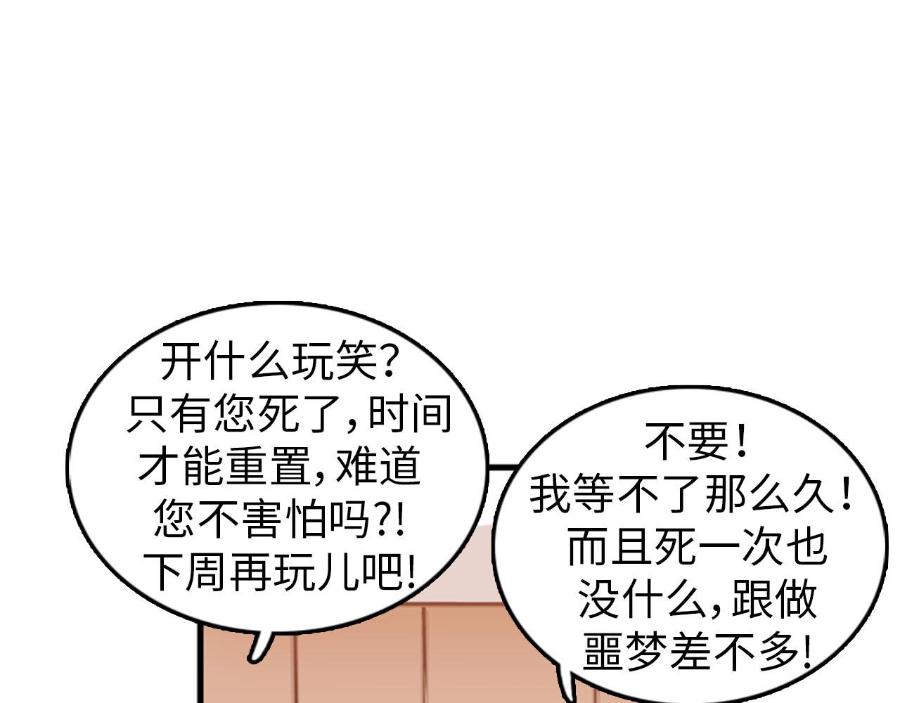第27话 部长的心思19