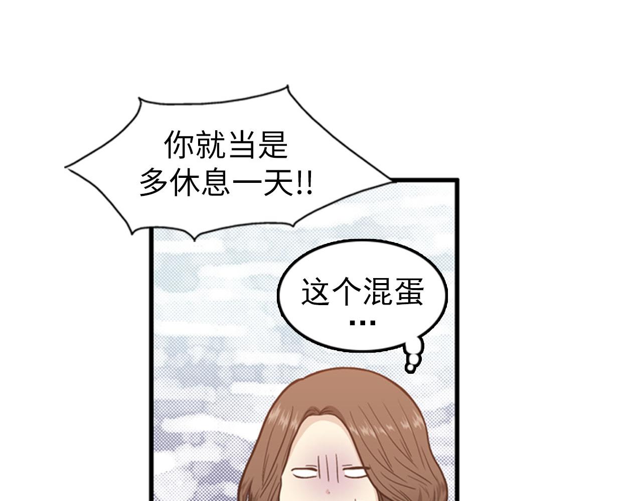 第27话 部长的心思22