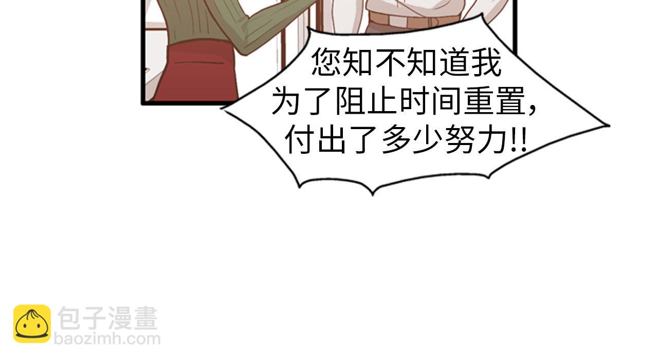 第27话 部长的心思3