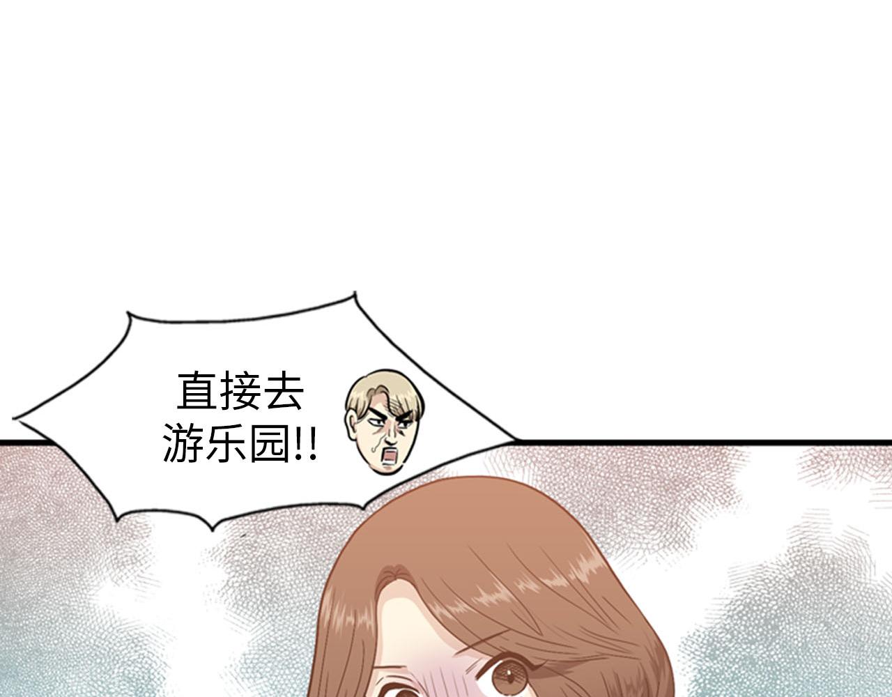 第27话 部长的心思34