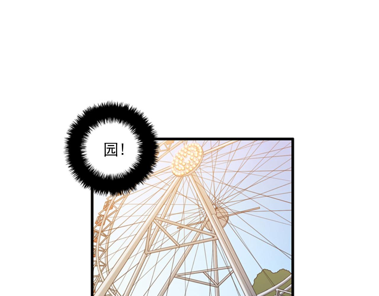第27话 部长的心思42