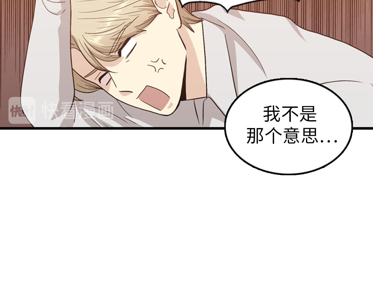 第27话 部长的心思57