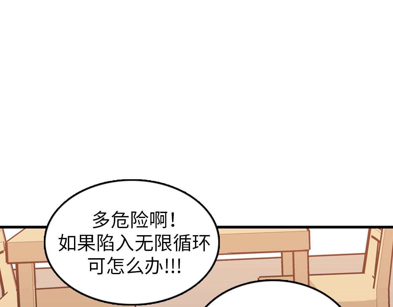 第27话 部长的心思6
