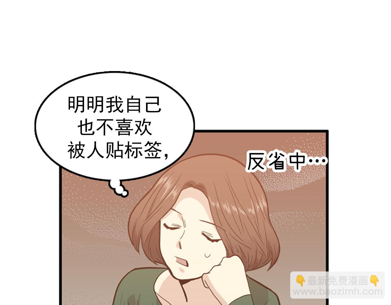 第27话 部长的心思61