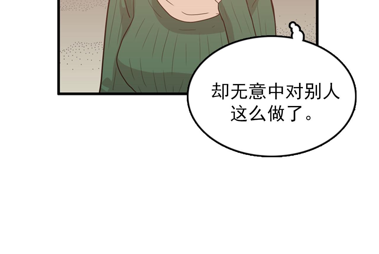 第27话 部长的心思62