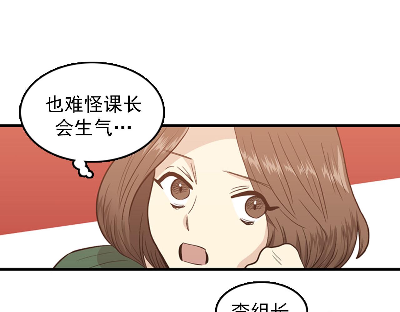 第27话 部长的心思63