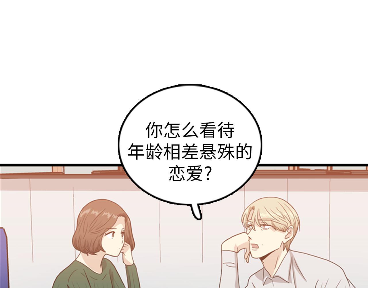 第27话 部长的心思65