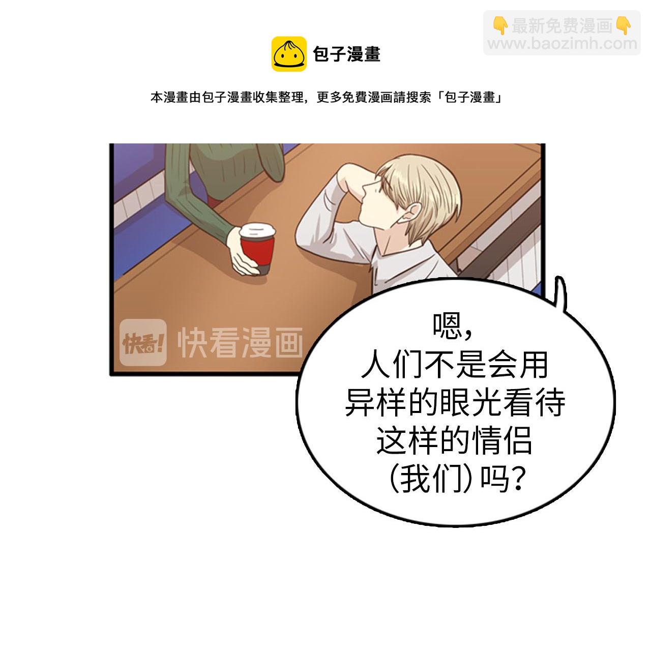 第27话 部长的心思68